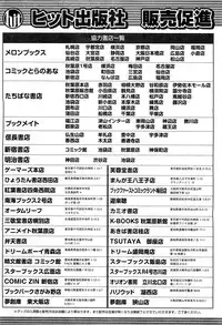 COMIC Aun 2012-01/02