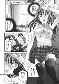 [Miyazaki Maya] /Blush 1