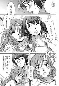 Men's Young Special Ikazuchi Vol 08