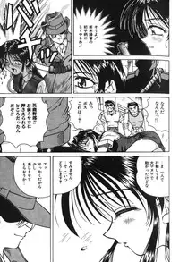 [SPARK UTAMARU] Saki-Jyunsa No Jyunan