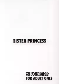 (CR32) [Yoru no Benkyoukai (Fumi Hiro)] Tremolo (Sister Princess)