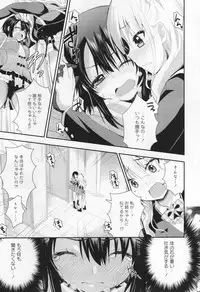 [Anthology] L -Ladies & Girls Love- 03