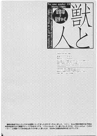 [PLECO (Chikiko)] Mania Holic (Maria Holic)