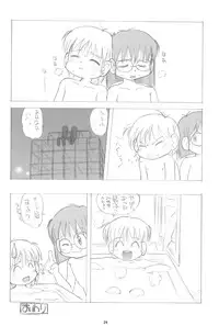 (C80) [Hamigaki Shoukai (Hamigaki Shinji)] AQUA FRESH! 2011