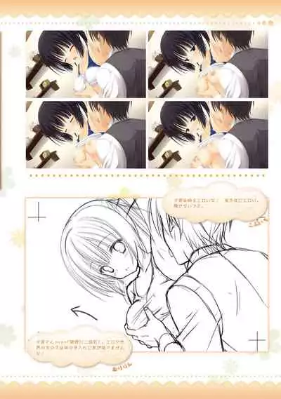 AMAIRO ISLENAUTS OFFICIAL VISUAL FAN BOOK