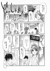 Comic Megastore 2001-03