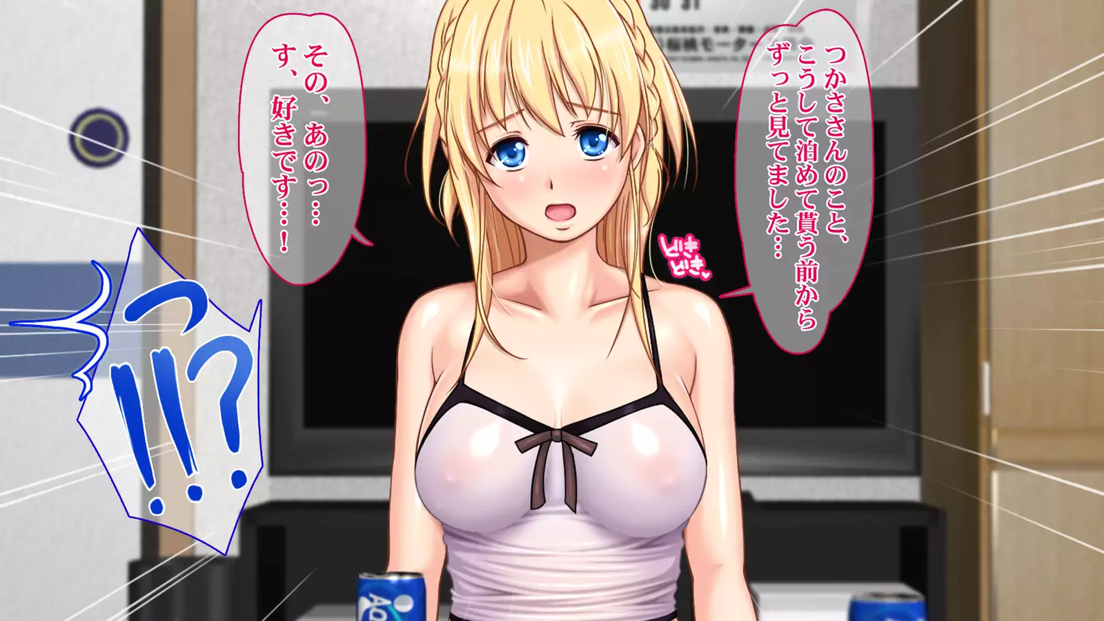 Iede JK to Namahame Doero Seikatsu!! ~Nandemo Suru kara Tomete Kudasai~