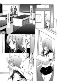 [Yuumyago] Horu Chichi DX [Digital]