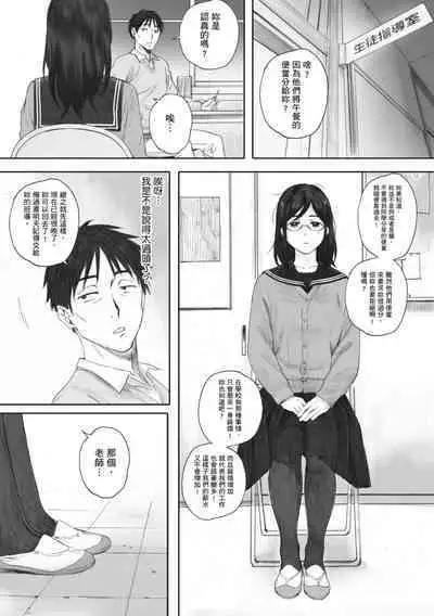 Gunjo Gunzo | 群青群像