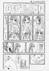 [Digital Lover] Mise Nani kato issho 2