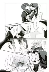 (Yumeiro ★ Symphony 5) [mig (Migu)] Sono Ude no Long Glove Ecchi desu ne Kanata-kun (Ensemble Stars!)