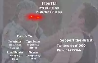 Kyoun Pick Up | Misfortune Pick Up