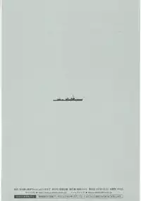 (C91) [Kaiyuu Kikaku (Suzui Narumi)] Horoyoi Kibun de Issho ni Isasete (Kantai Collection -KanColle-)