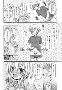 Manga Bangaichi 2010-07