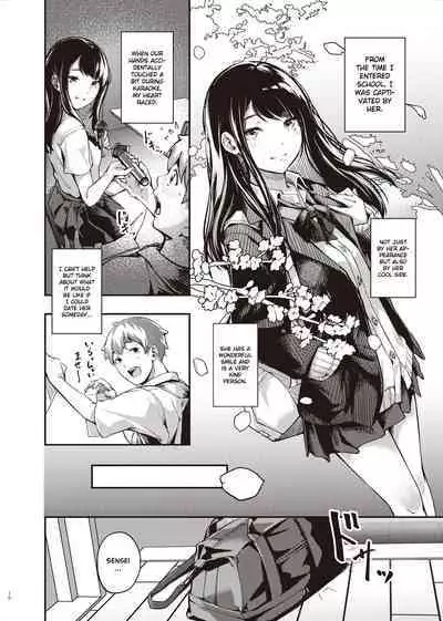 Boku no Shiranai Himitsu no Natsuyasumi | Summer Break Secret I Didn’t Know About