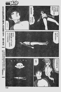 COMIC YOUNG HIP 1998-05