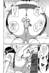 [Kabashima Akira] Roshutsukyou Hentai Hakusho