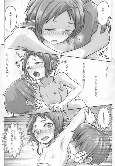 [Umari-ya (D-2)] Mushoku! (Midori) (Mushoku Tensei ~Isekai Ittara Honki Dasu~)