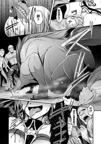 Tensei Shitara Sanran de Musou!??