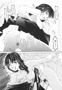 [Nilai Kanai] "Rakuen"