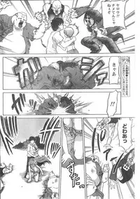 Comic Doki [2008/06]