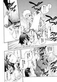 COMIC Megastore 2006-11