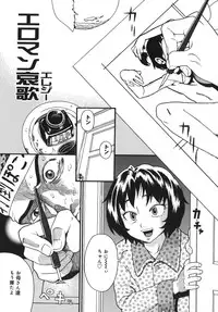 [Hatch] Jiai Gakuen Sunrise