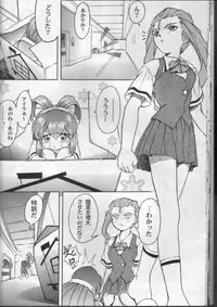 (C53) [Furaipan Daimaou (Kobayashi, Oofuji Reiichirou)] Daiundoukai Bon (Battle Athletes Victory)