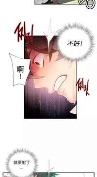 [Juder] 莉莉丝的纽带(Lilith`s Cord) Ch.1-15 [Chinese]