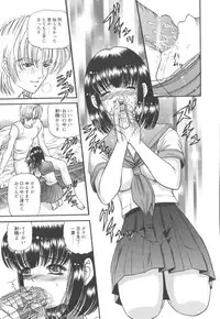 [SHION] Black Diamond