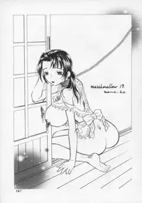 [MANA-KO] Midara na Kaniku - The Lecherous Flesh