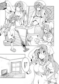 (COMIC1☆10) [Sekine (Sekine Hajime)] Gochuumon no Mocha desu (Gochuumon wa Usagi Desu ka?) [Chinese] [沒有漢化]