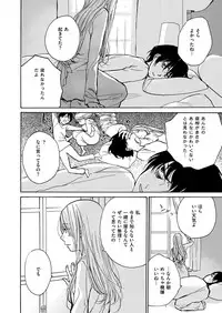 COMIC ExE 11 [Digital]