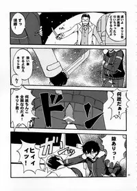 (C83) [SUKAPON-DO (Kagawa Tomonobu, Yano Takumi)] Shitsuren Matryoshka (Sword Art Online)