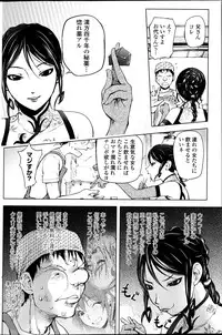 COMIC Penguin Club 2013-07