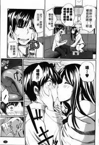 [Fue] フェラピュア[chinese]