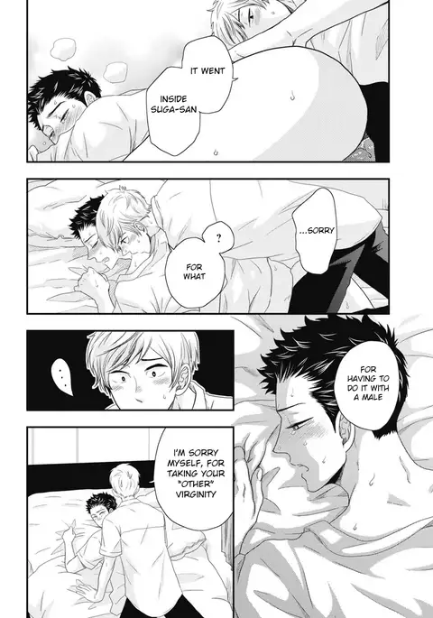 Go Houbi Chikubi
