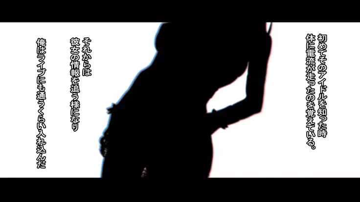 Rental Kanojo ~Honki Sex o Oboetara~