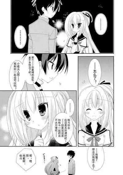 ＤＲＡＣＵ－ＲＩＯＴ！ ＨＯＮＥＹ！