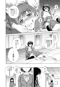 [Sabusuka] Sei Shoujo Magica - Magica the Parapsycological Girl