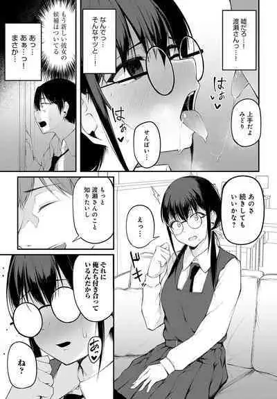 COMIC Anthurium 2024-06