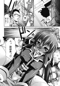 COMIC Megastore H 2008-05