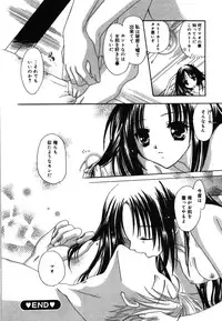 [Rikudou Maki] HAPPY MILK