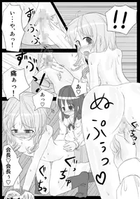 [KICHUREA] Heat Compulsion ~ Watashi no Zenkou Seito Seidoreika Keikaku ~