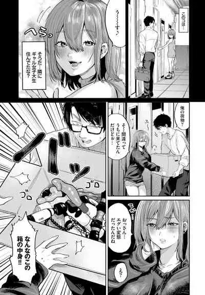 COMIC BAVEL 2021-04