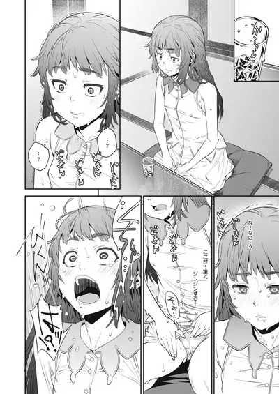 COMIC HOTMILK 2021-02 [Digital]