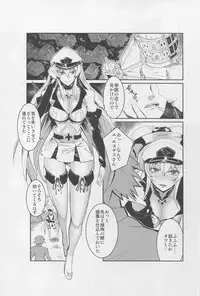 (COMIC1☆9) [Sand (Yuu)] Semeru Onna Ao no Yuuwaku (Akame ga Kill!)