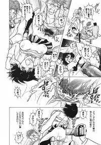 COMIC Megastore H 2002-11