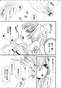 [Rokuroichi] Girl X Girl Collection Vol. 1