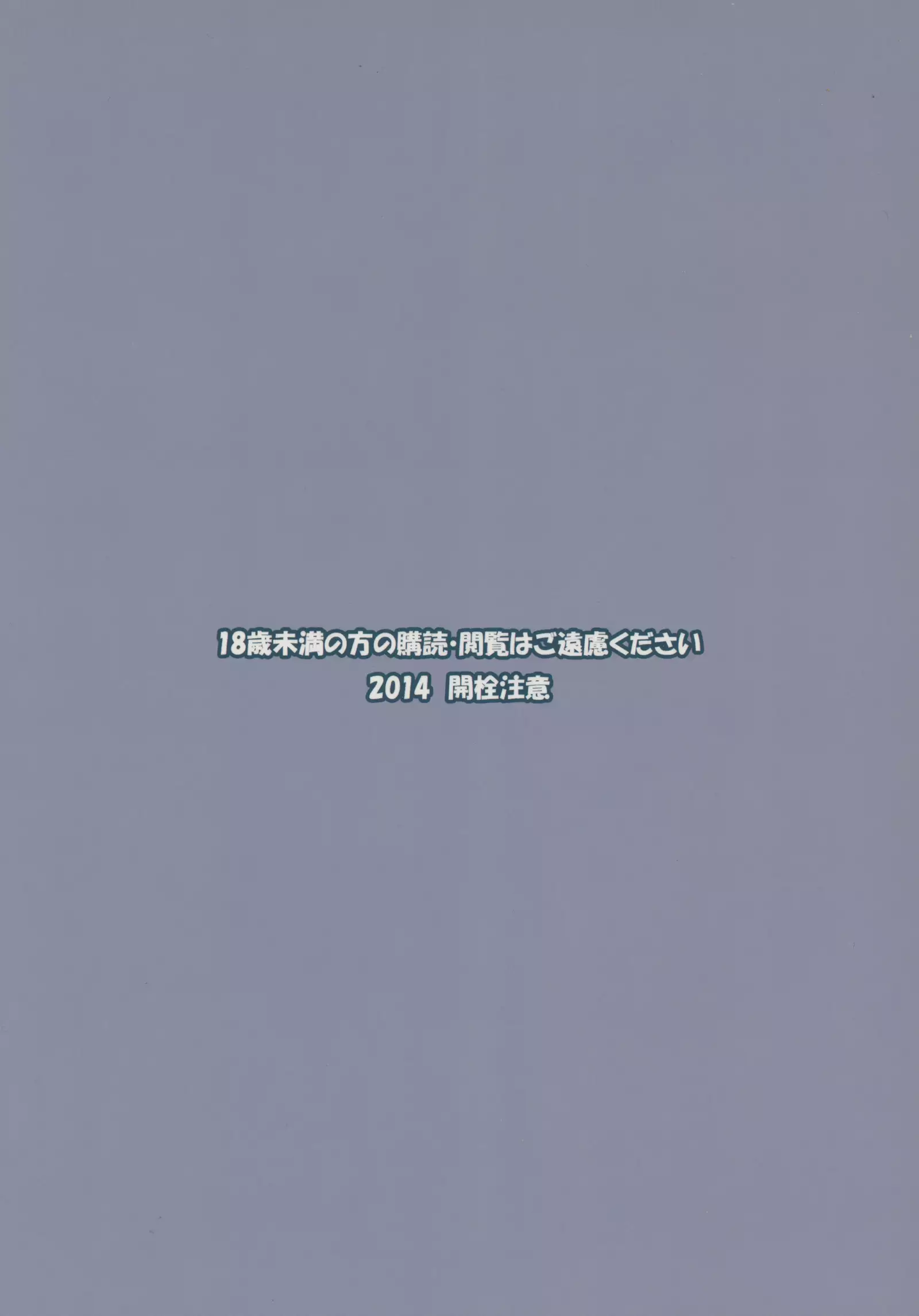 Uchi no Hishokan ga Eroi kara Shigoto ga Hakadoranai